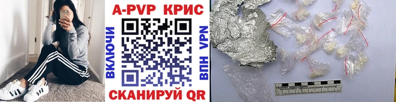 Наркотические вещества Щигры Амфетамин  МЕФ  Гашиш  Канабис  COCAIN  Alpha-PVP 