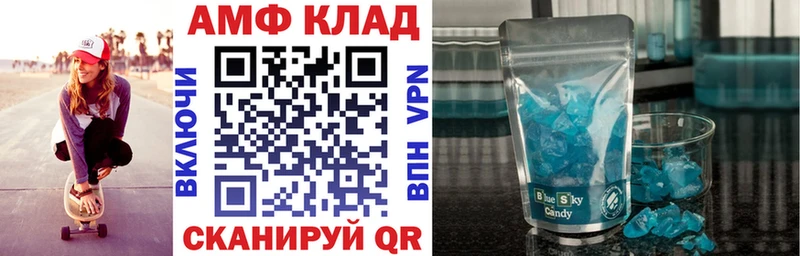 наркотики  ОМГ ОМГ зеркало  Amphetamine 98%  Щигры 