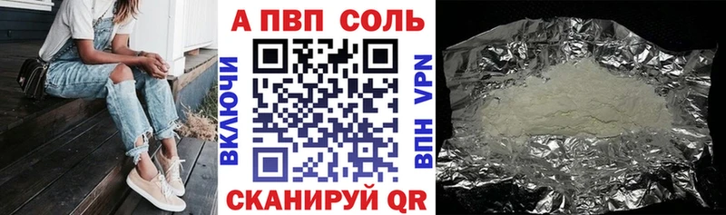 Alfa_PVP СК  Щигры 