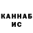 ГАШИШ hashish Dmitrii Berezhnoi
