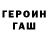 МДМА кристаллы Gorge Cherster