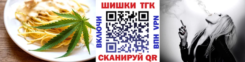 Canna-Cookies конопля  купить наркоту  Щигры 