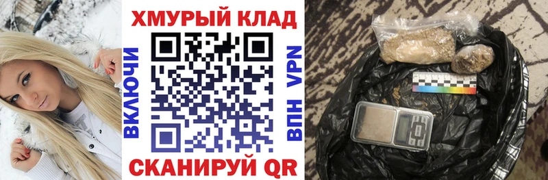 ГЕРОИН герыч  blacksprut онион  Щигры 