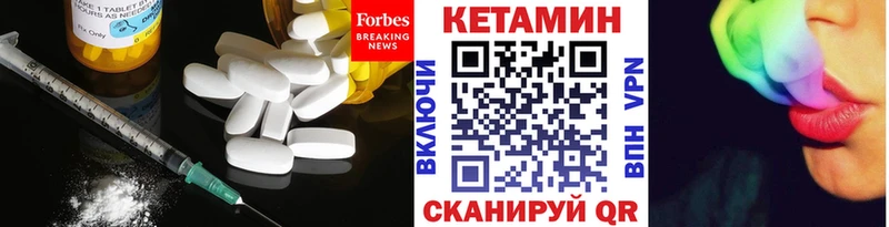 Кетамин VHQ  мега маркетплейс  Щигры 