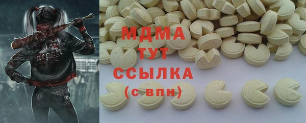 гидра Алзамай