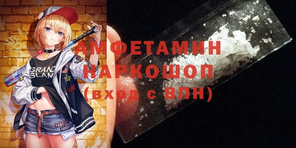 гидра Алзамай