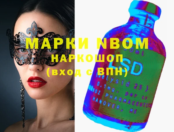 гидра Нефтегорск