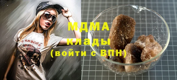 гидра Алзамай