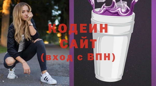 гидра Нефтегорск