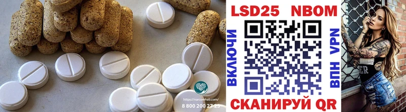 LSD-25 экстази ecstasy  наркотики  Щигры 
