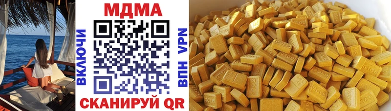 МДМА VHQ  сайты даркнета Telegram  Щигры 