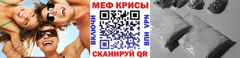 МЕФ mephedrone Щигры