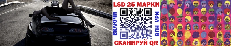 купить Щигры Марки 25I-NBOMe 1500мкг