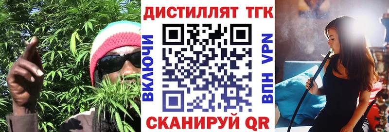 ТГК вейп  Щигры 