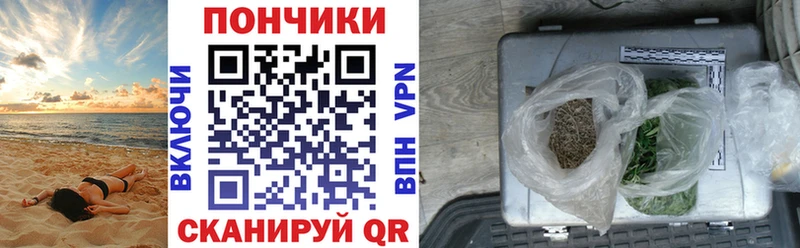 МАРИХУАНА гибрид  Щигры 
